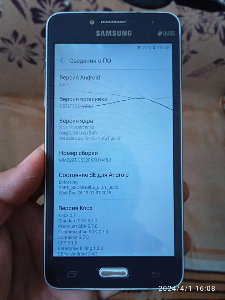 Samsung Galaxy J2 Prime SM-G532F, фотография 1