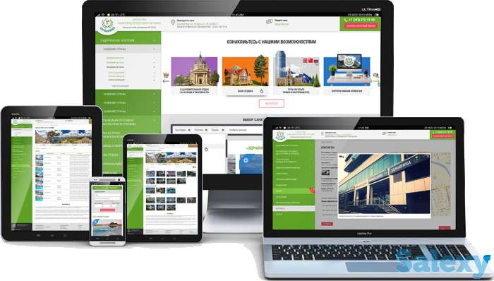 Создать сайт. Реклама в интернете, фотография 1