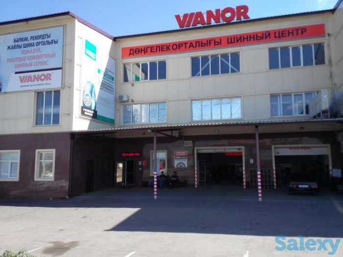 Шинный центр VIANOR, фотография 1