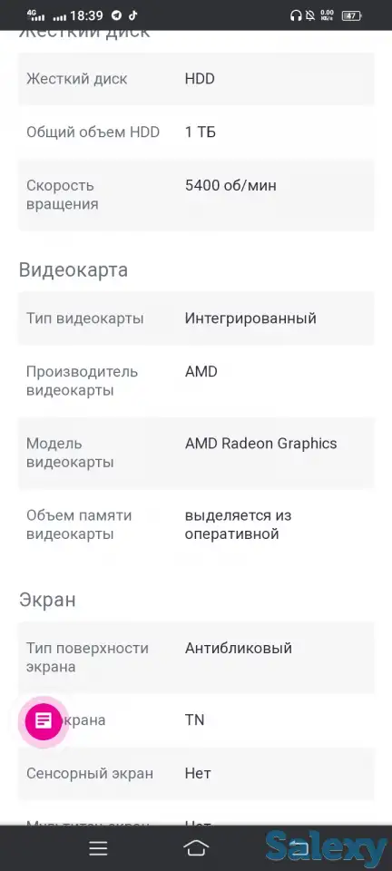 Продаю ноутбук Lenovo Ideapad 3 15ada05 (81w100rark), фотография 3