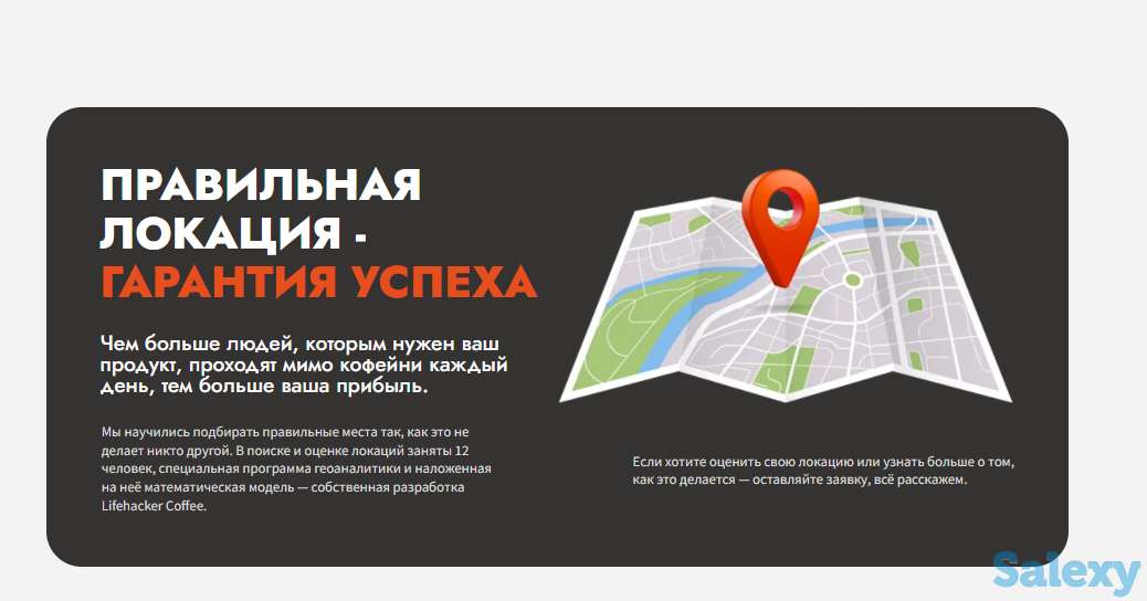 Кофейня самообслуживания, фотография 10