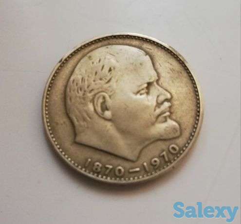 Продам монету юбилейную, фотография 1