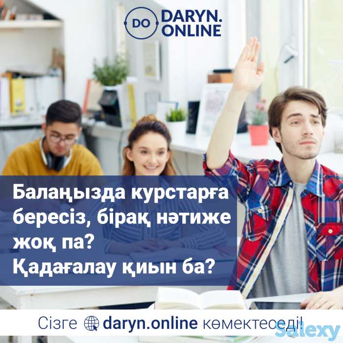 Математика айына 2000 тенге, фотография 2