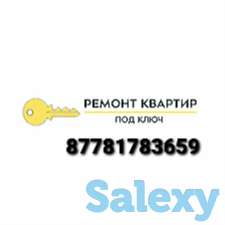 Ремонт Квартир, фотография 1