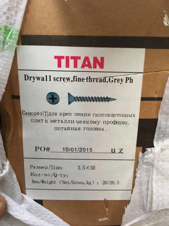 Шурупы по гипсокартону, 600 тенге за 1кг, фотография 3
