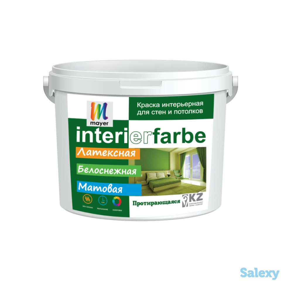 Краска Интерьерная Mayer InteierFarbe протирающаяся, фотография 1