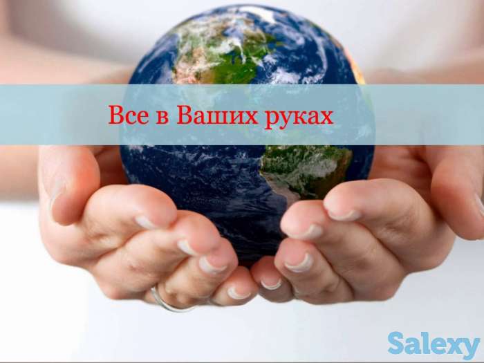 Работа в Европе, фотография 1