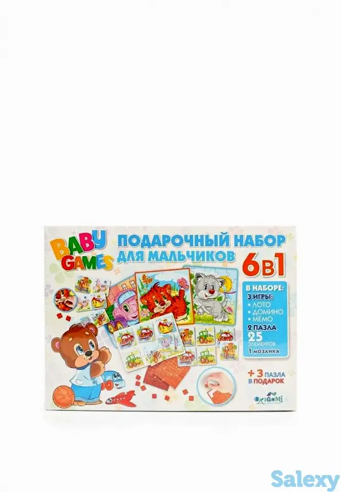 Набор игровой origami, фотография 3