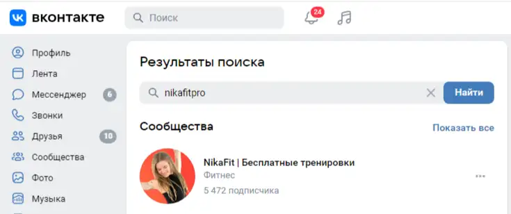 Бесплатные фитнес тренировки, фотография 2