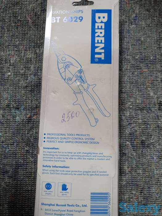 Ножницы по металлу Berent BT 6029 Польша, фотография 3