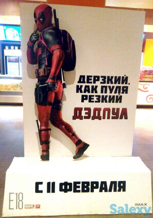 Наружная реклама, объемные буквы, вывески, широкоформатная печать, фотография 4