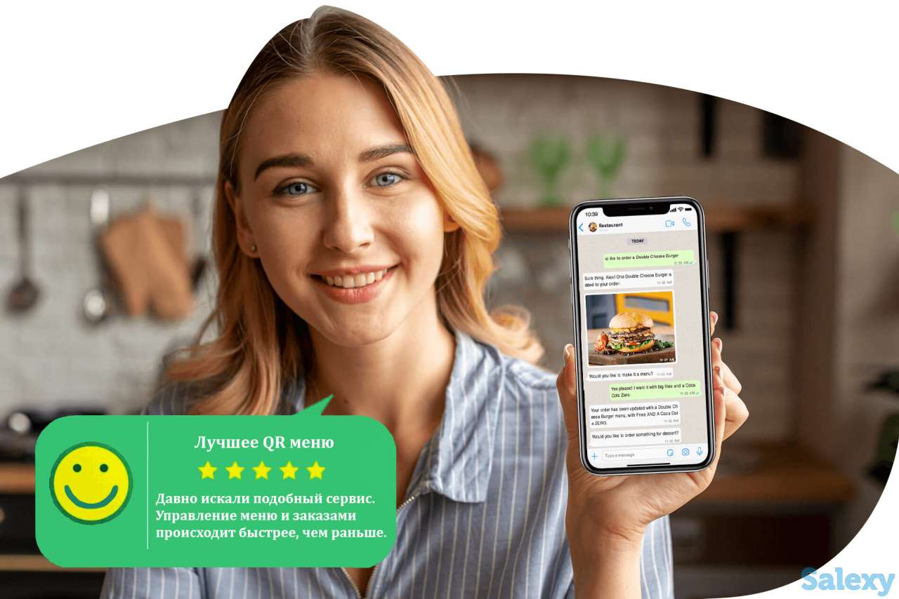 Бесплатное электронное QR меню для ресторана, кафе, фастфуда, фотография 1