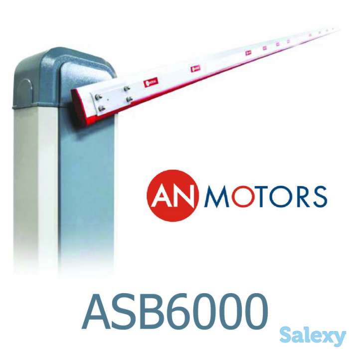 Шлагбаум, фотография 3