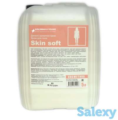 Skin Soft крем для тела. Оптом, фотография 1