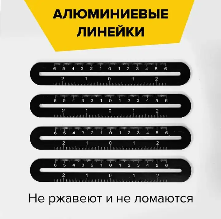 Локатор отверстий, фотография 4