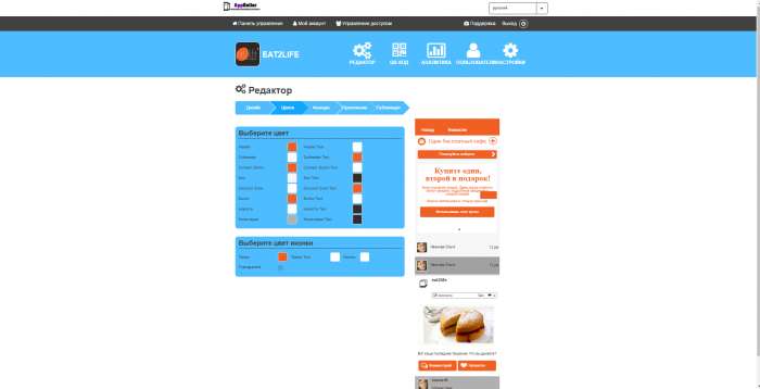 Прибыльный бизнес на разработке мобильных приложений, фотография 8