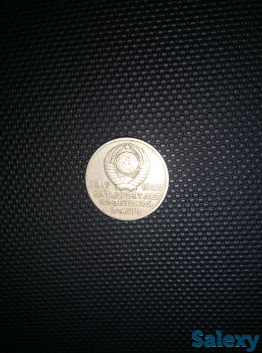 ссср, фотография 1