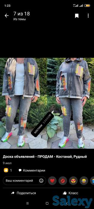 Интернет магазин, фотография 13