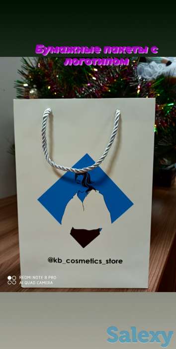 Бумажные  и крафтовые пакеты с логотипом, фотография 6