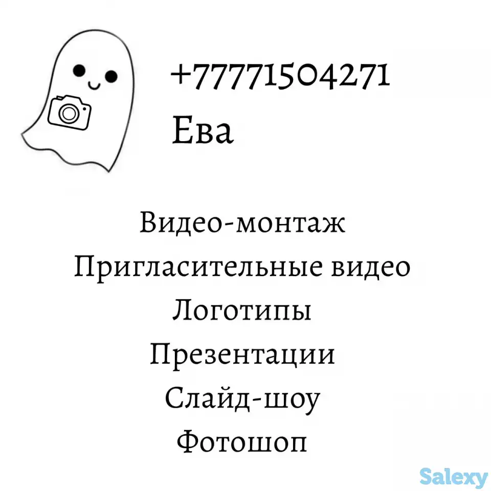 Видеомонтаж и другие услуги!, фотография 2