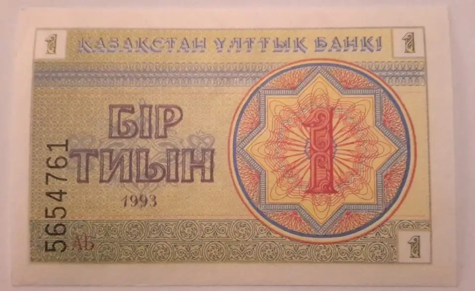 Монеты Банкноты СССРКазахстан Плакаты портреты глянец, фотография 2