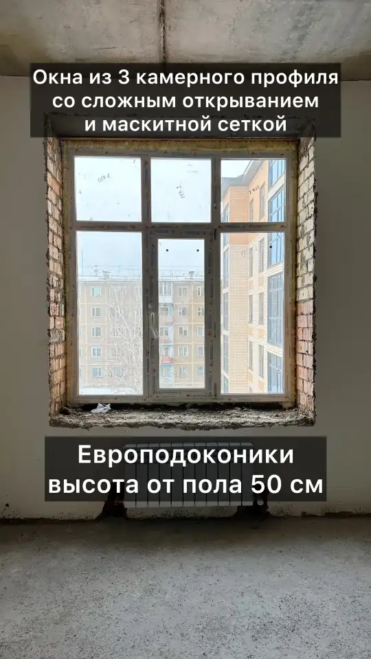 Продаю 3-комн. квартиру в ЖК Azimut, по ул. Сатыбалдина 174, фотография 8