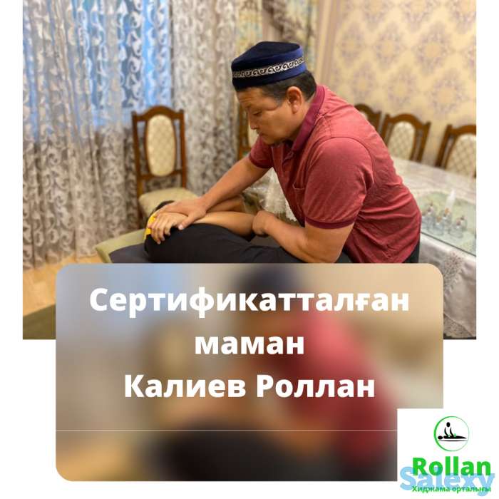Хиджама / Мануальная терапия / Огненный массаж на выезд кәсіби түрде, фотография 7
