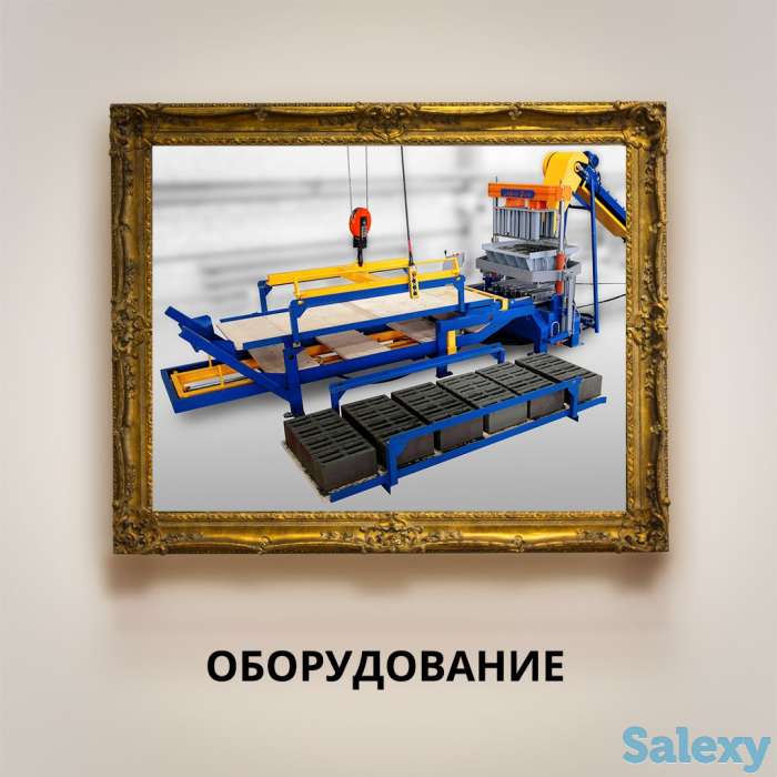 Оценка имущества, фотография 9