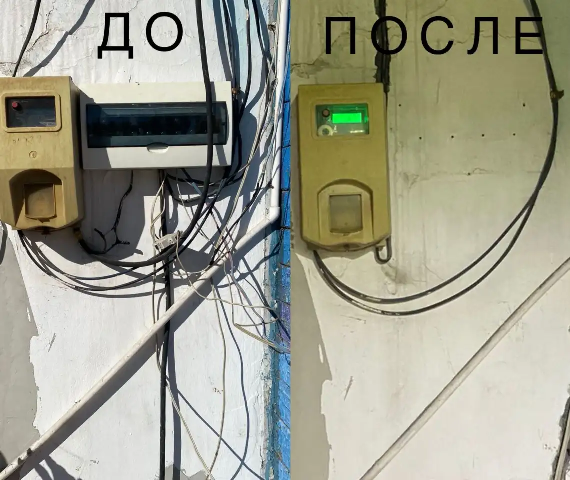 Электрик Павлодар 247, фотография 1