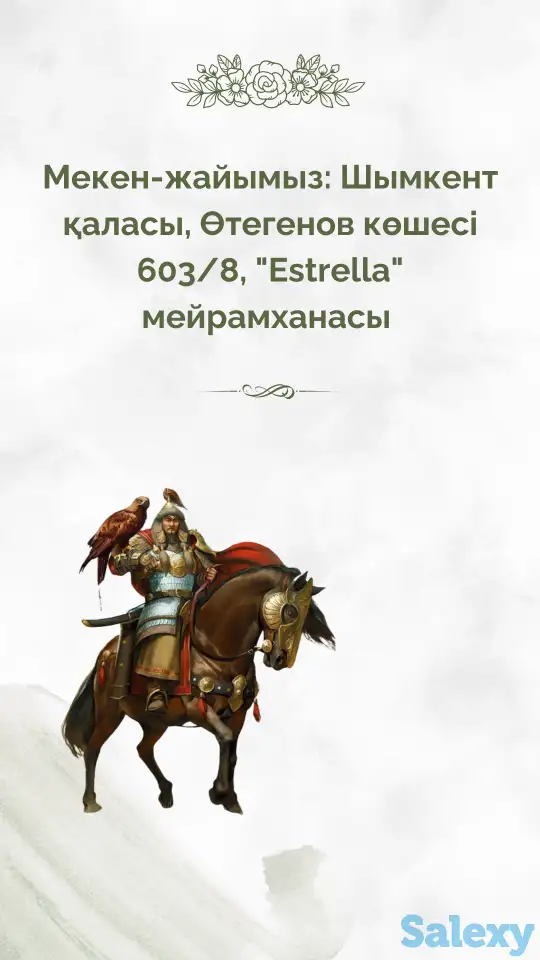 Современные пригласительные, фотография 2