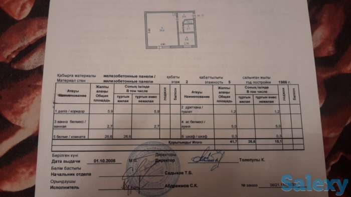 Продам 1-к квартиру от хозяина, м-он Жастар, Бараева, фотография 10