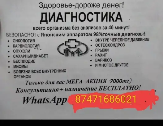 Требуется помощник, фотография 2