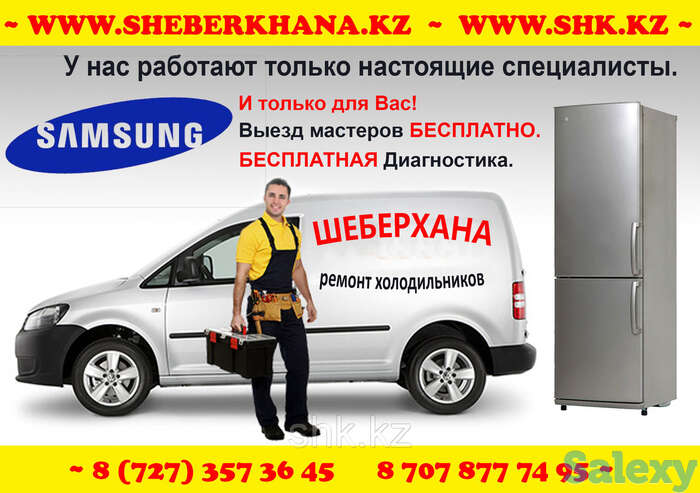 Замена двери без дисплея холодильника горенье/gorenje, фотография 1