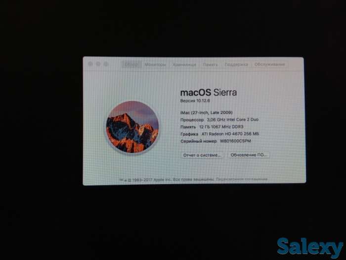 Моноблок iMac 27