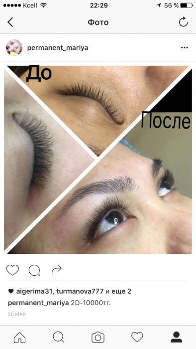 Мастер универсал, фотография 2