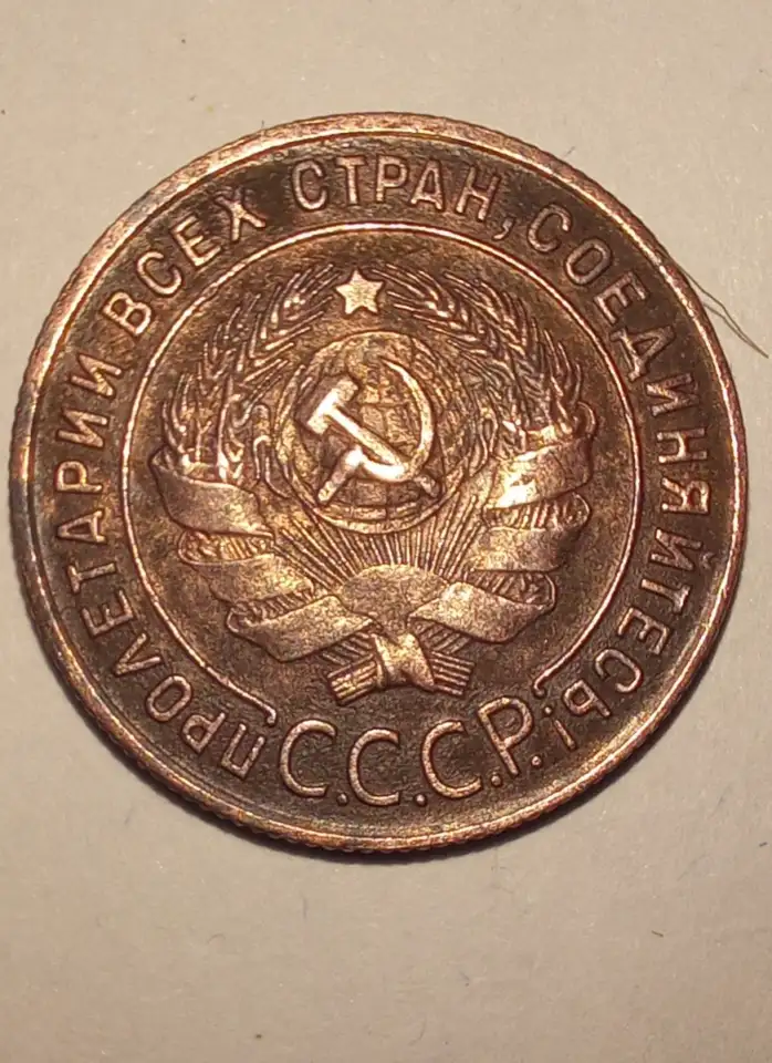 Монеты, фотография 2