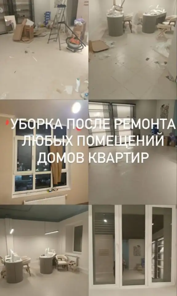 Клининг услуги уборка квартир домов коммерческих помещений офисов и т.п., фотография 5