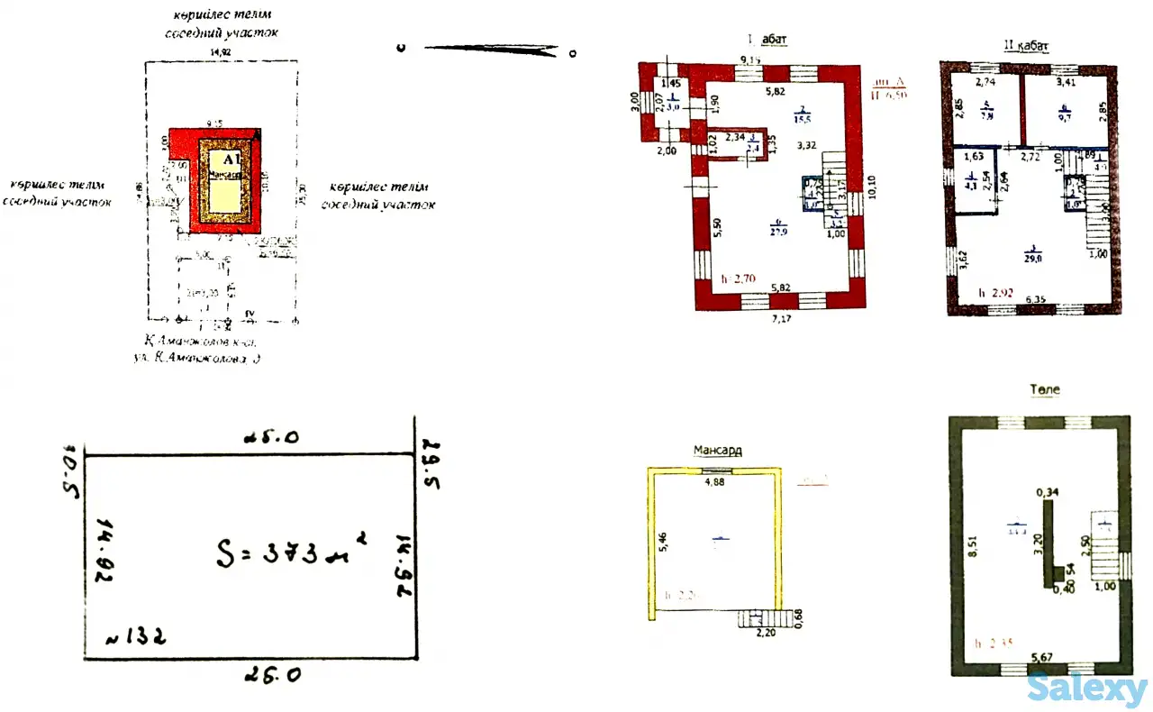 Продам дом с садом в тихом Центре, г. Уральск, фотография 14