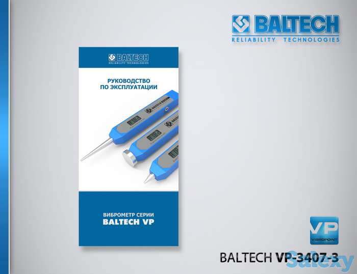 «БАЛТЕХ Казахстан» - 