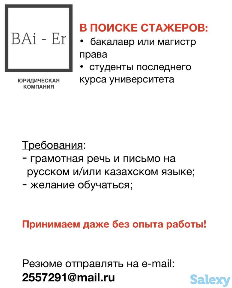 Юрист. Юридические услуги. Бесплатные консультации, фотография 2