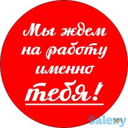 Требуются продавцы-консультанты, фотография 5