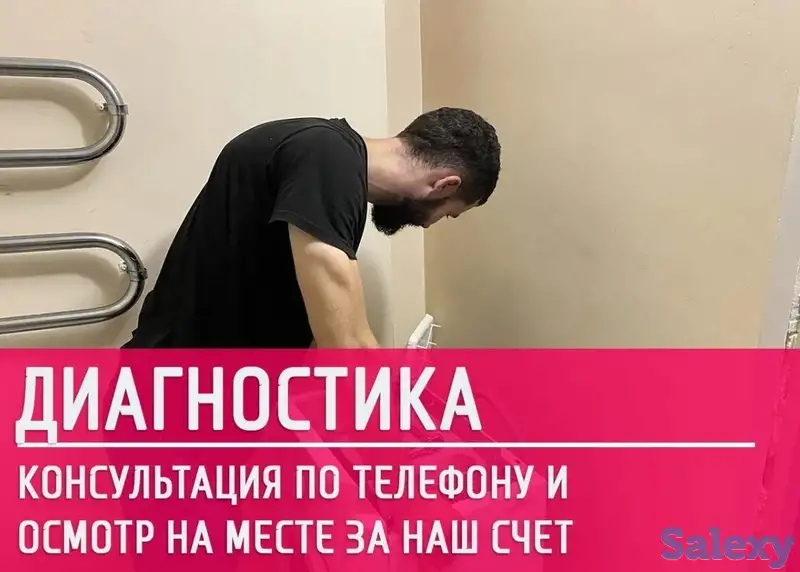 Ремонт стиральных машин в Астане (Нур-Султан) на дому от 3000 тенге! Частный мастер, фотография 3