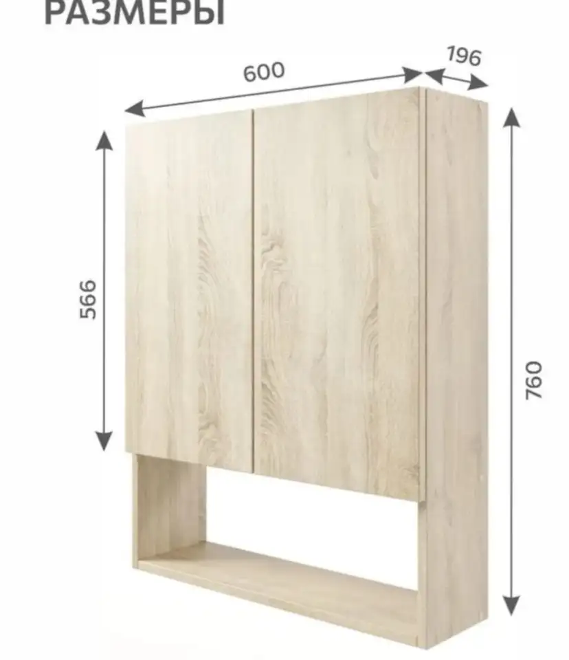 Шкаф навесной, фотография 3