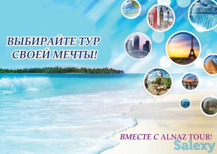 Лучшие варианты для отдыха, фотография 2