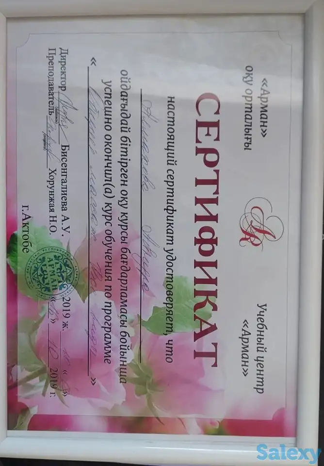 Массаж на дому, фотография 4