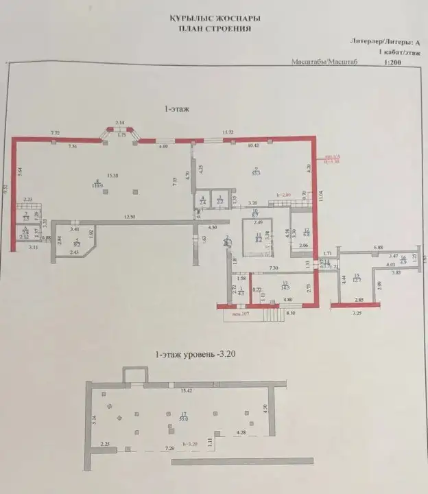 Готовый арендный бизнес с доходом 3 млн, Самал 2, 105, фотография 9