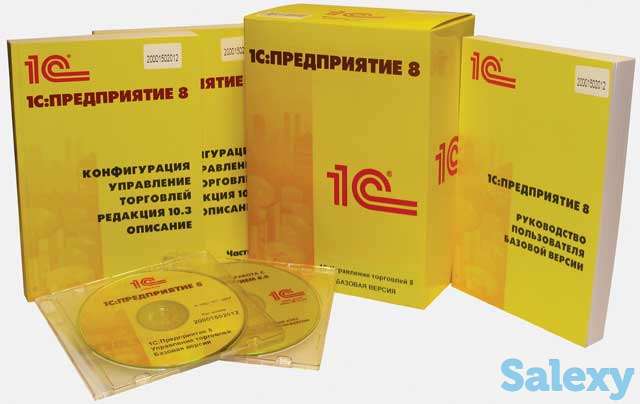 Купля программы 1С:Бухгалтерия, бухгалтерам курс 1С:Профессионал-гарантия отл. учета., фотография 4