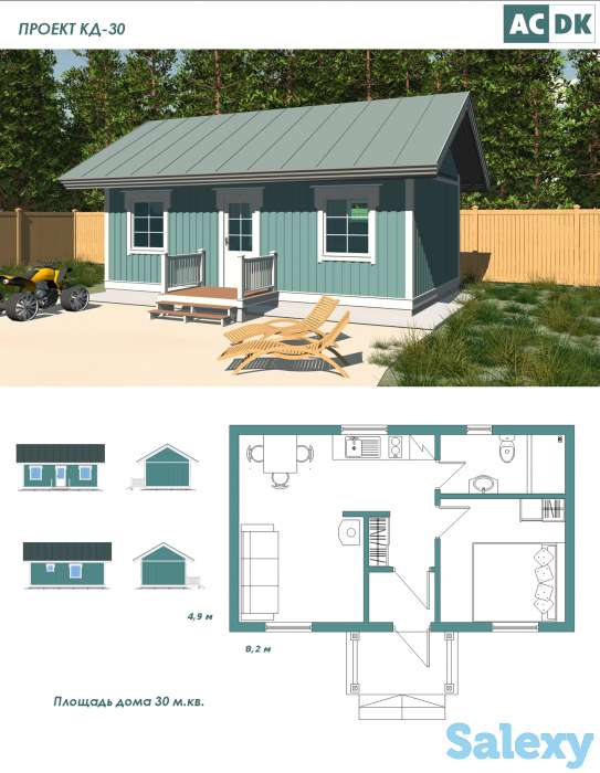 Дачные домики, загородные дома, фотография 5