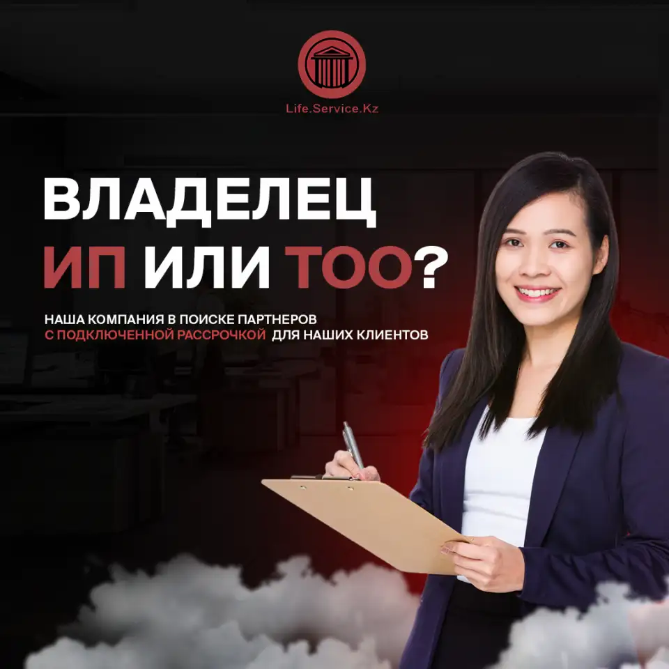 Вы - индивидуальный предприниматель, фотография 2