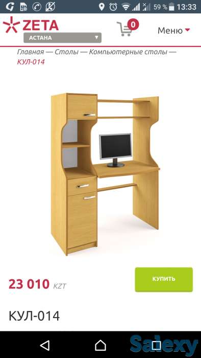 Продаю компьютерный стол - парта для школьника, фотография 1